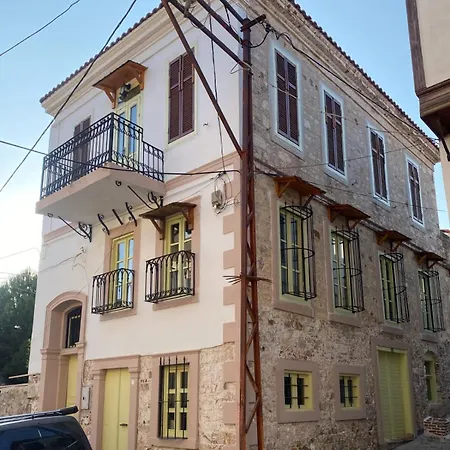 Stone Greek House - Center- Muestakil Ev
